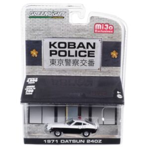 1971 Datsun 240Z Police Koban, Japan Limited Edition to 4,600 pieces Worldwide 1/64 Diecast Model Car by Greenlight