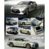 Nissan GT-R (R35) RHD (Right Hand Drive) Millennium Jade Green Metallic 1/64 Diecast Model Car by Inno Models