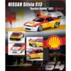 Nissan Silvia S13 Rocket Bunny V2 RHD (Right Hand Drive) Yellow and Red with White “Shell” 1/64 Diecast Model Car by Inno Models